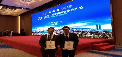 全市唯一！市二院被正式授予“中國胸痛中心”牌匾?。?！