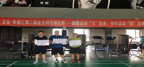 健康運動“飛”起來，快樂運動“炫”出來