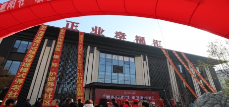 關(guān)注社區(qū)養(yǎng)老，“醫(yī)養(yǎng)結(jié)合”讓老人有“醫(yī)靠”！