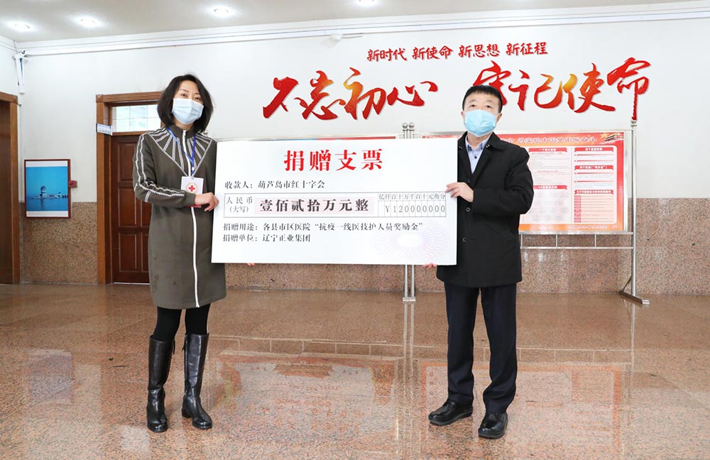 踐行企業(yè)擔當，抗擊“疫”情義不容辭！(圖1)