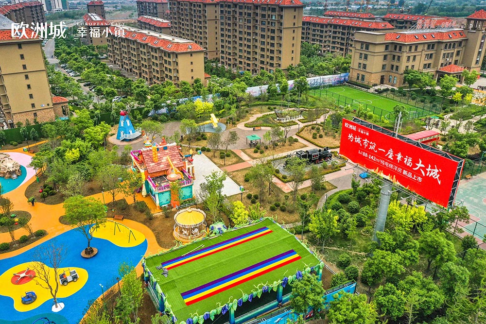 全城共鑒！歐洲城·幸福小鎮(zhèn)發(fā)布會圓滿成功！(圖7)