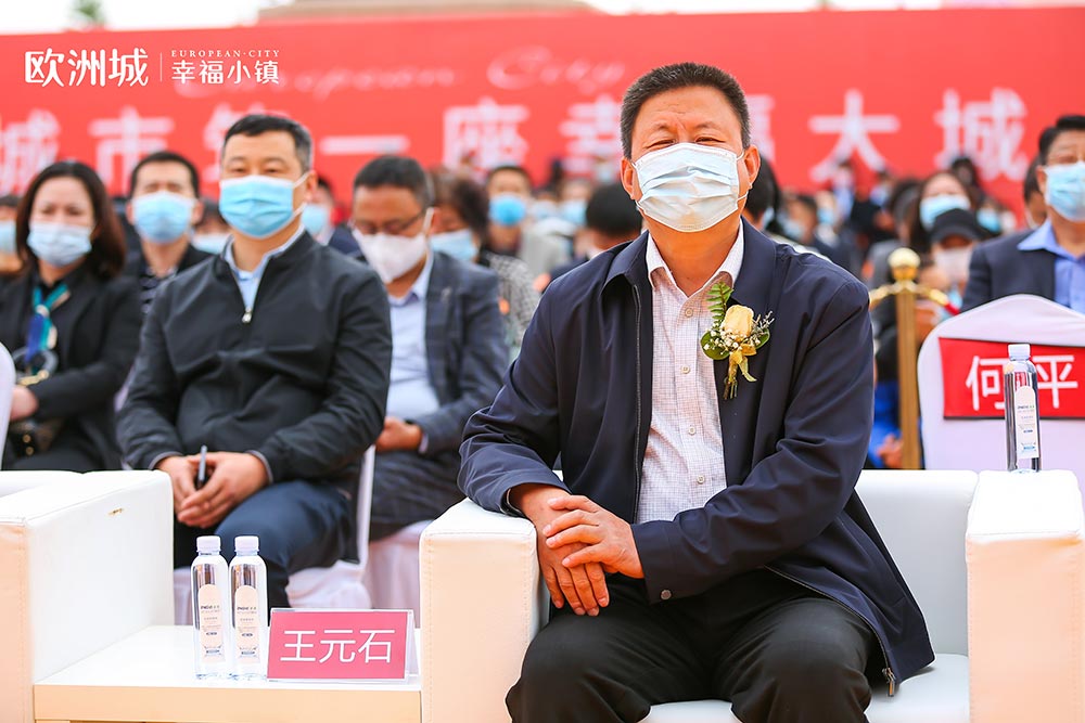全城共鑒！歐洲城·幸福小鎮(zhèn)發(fā)布會圓滿成功！(圖13)