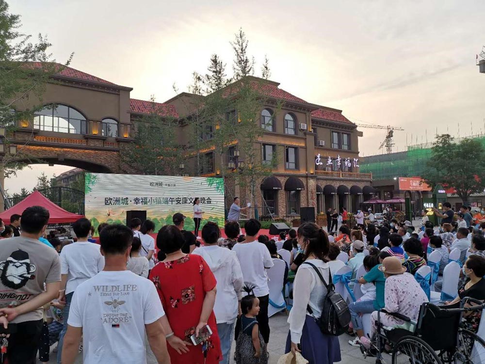 歐洲城·幸福小鎮(zhèn)“濃情端午，粽享幸福”活動(dòng)成功舉辦！(圖1)