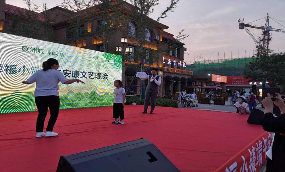 歐洲城·幸福小鎮(zhèn)“濃情端午，粽享幸?！被顒?dòng)成功舉辦！(圖5)
