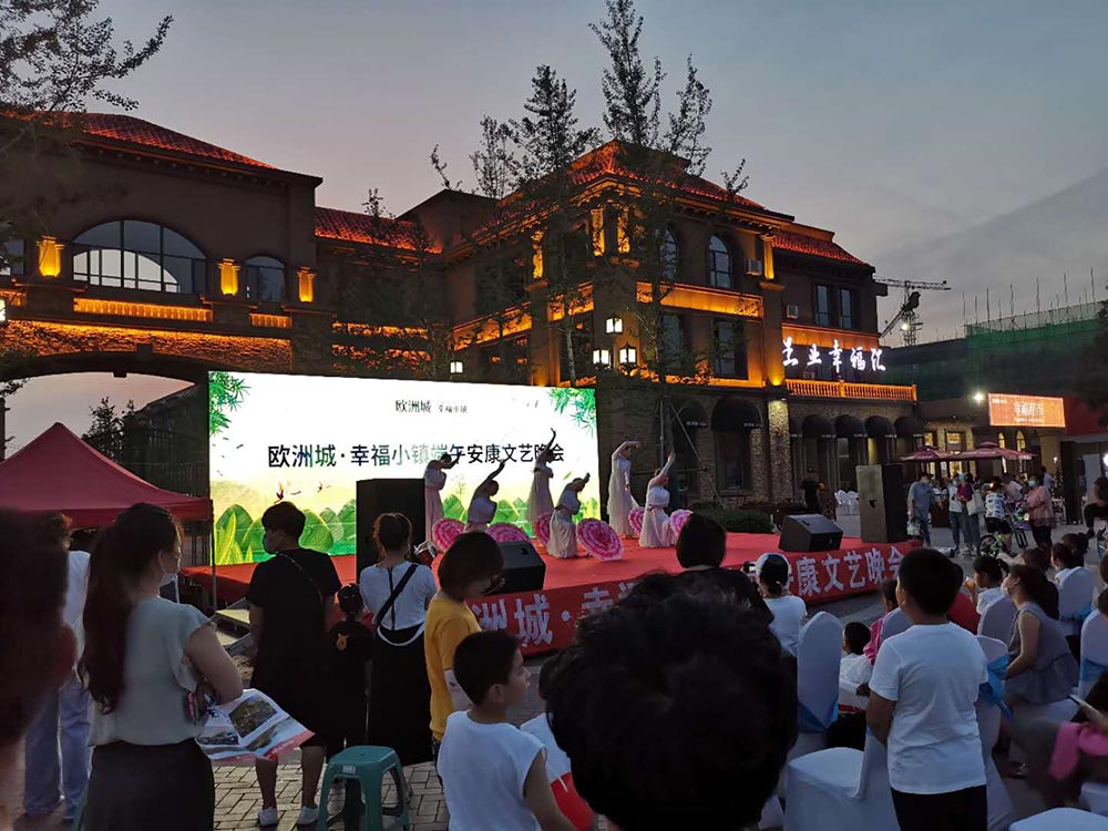 歐洲城·幸福小鎮(zhèn)“濃情端午，粽享幸?！被顒?dòng)成功舉辦！(圖6)