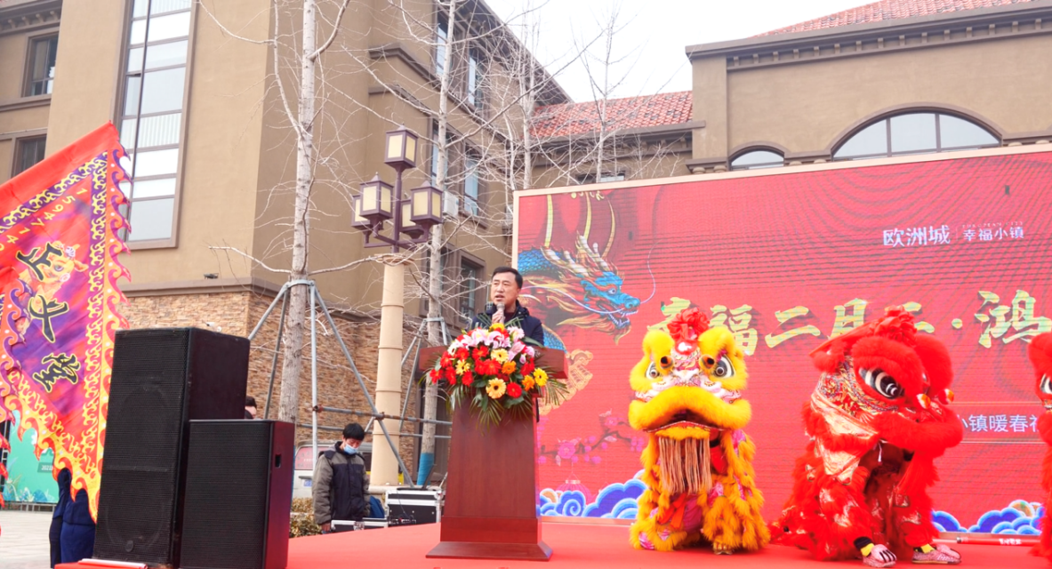 龍?zhí)ь^賞舞獅，二月二齊聚歐洲城·幸福小鎮(zhèn)(圖2)