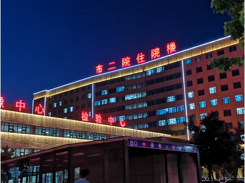 春暖花開，英雄歸來！葫蘆島市第二人民醫(yī)院支援綏中醫(yī)療隊凱旋而歸~(圖1)
