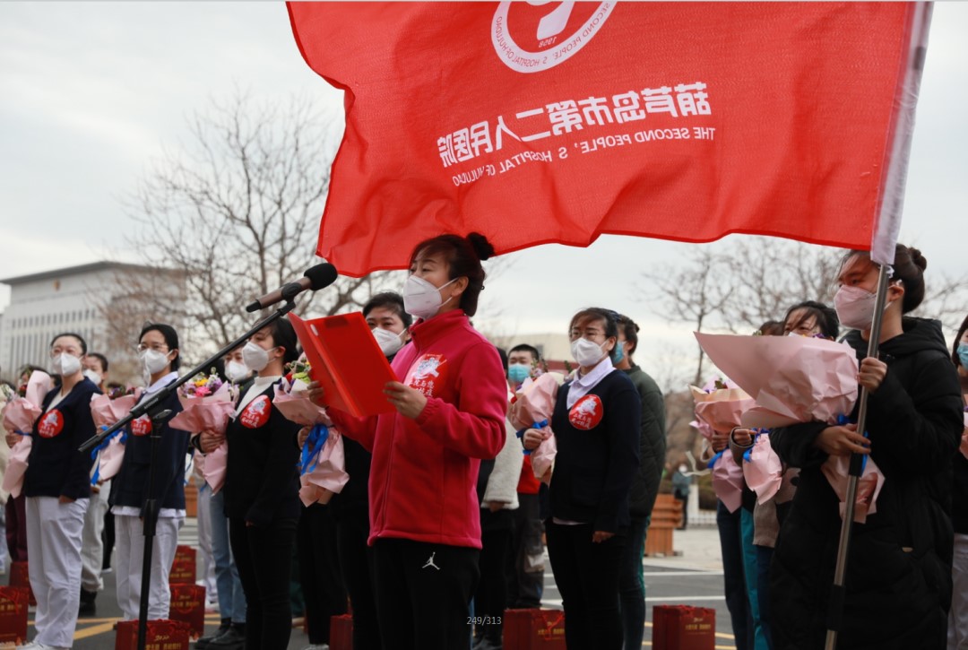 春暖花開，英雄歸來！葫蘆島市第二人民醫(yī)院支援綏中醫(yī)療隊凱旋而歸~(圖12)