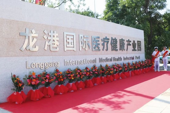攜手同行，共克時(shí)艱！龍港國(guó)際醫(yī)療健康產(chǎn)業(yè)園凝聚抗疫“統(tǒng)戰(zhàn)力量”！(圖1)