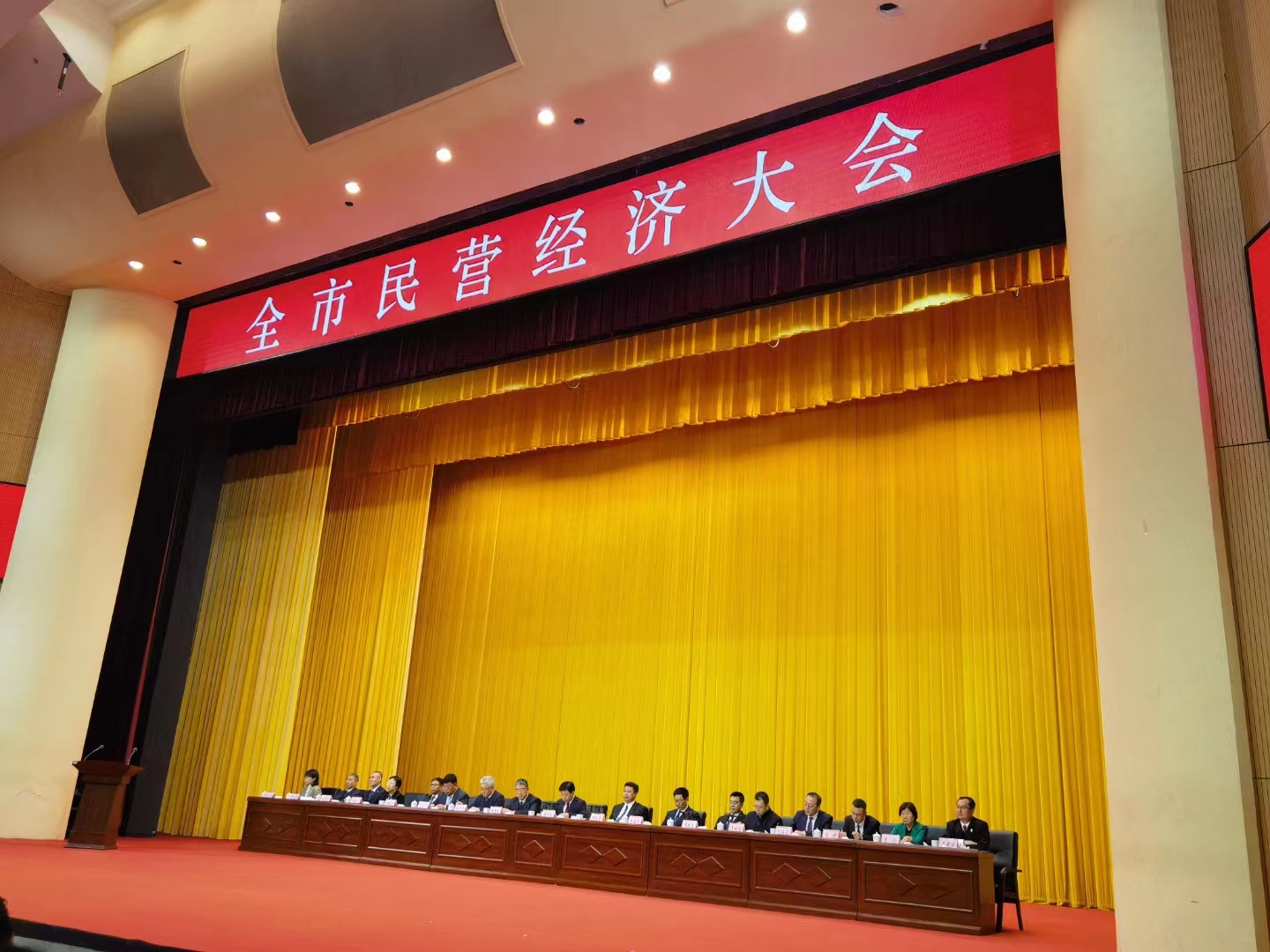 《全市民營經濟大會》暨2023年度民營企業(yè)納稅十強表彰大會在葫蘆島市文化宮隆重召開，董事長趙立君先生代表集團上臺領獎(圖1)